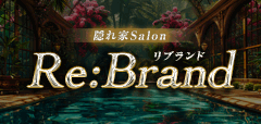pꃁYGXe@Re:Brand iuhj